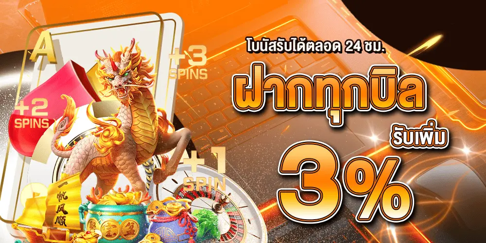 สล็อต แตก ง่าย ทุน น้อย วอ เลท