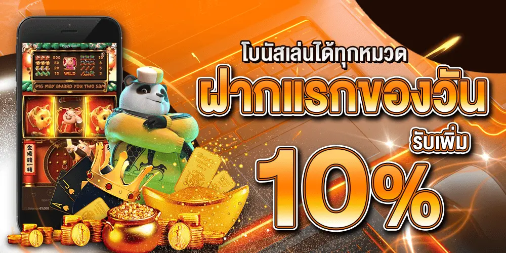 สล็อต แตก ง่าย ทุน น้อย วอ เลท