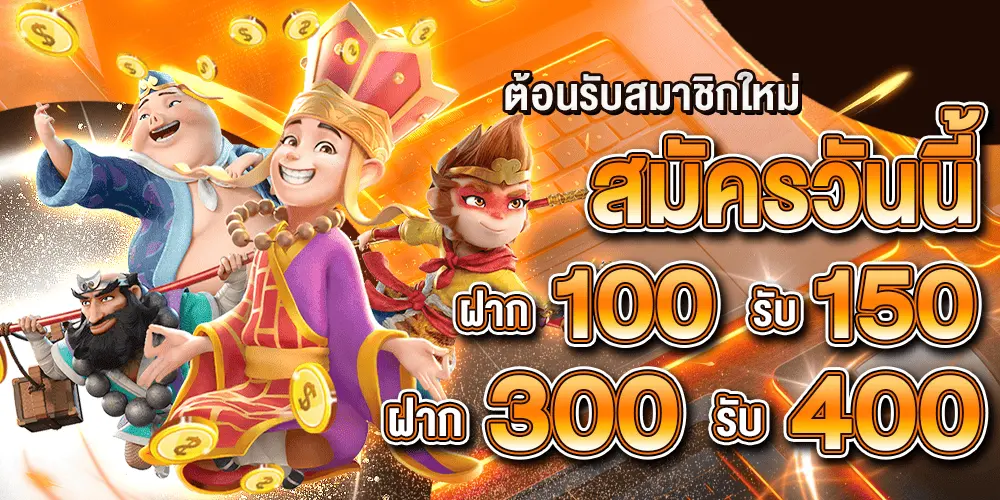 สล็อต แตก ง่าย ทุน น้อย วอ เลท